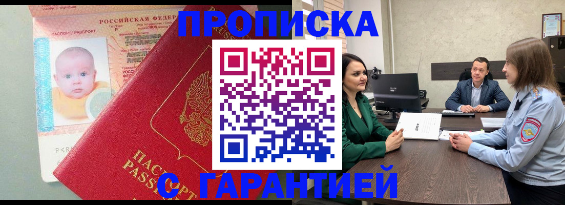 регистрация в Березниках