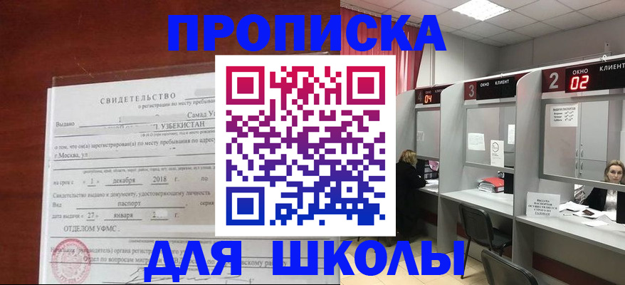 где прописаться в Березниках