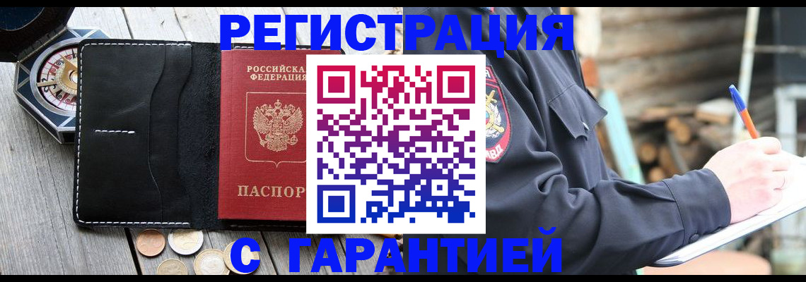 пропишу в квартире в Березниках