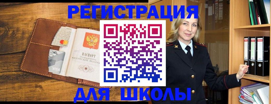 прописка поиск в Березниках